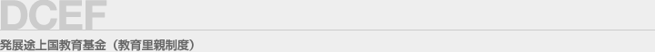 DCEF Wr㍑i痢exj
