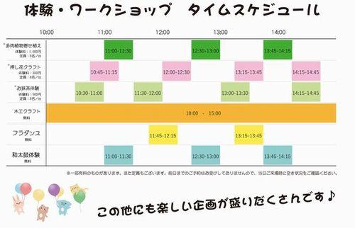 %A5%DC%A5%E9%A5%F3%A5%C6%A5%A3%A5%A2%A4%D2%A4%ED%A4%D02022%BE%AE.jpg