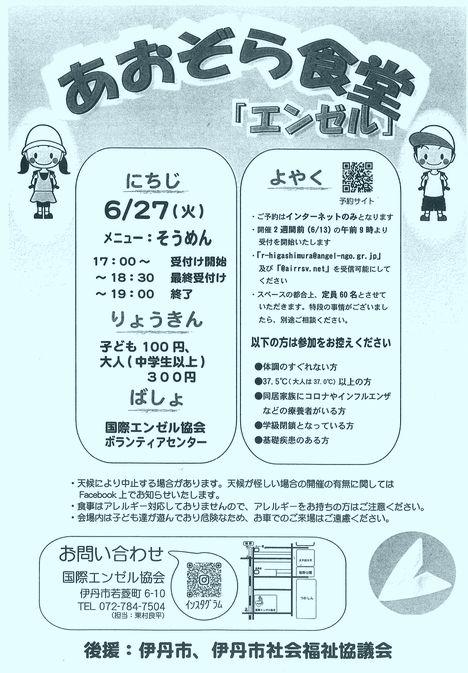 %BB%D2%A4%C9%A4%E2%A3%B6%B7%EE.jpg
