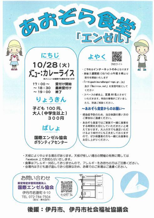 SKM_C251i25092715560%BE%AE.jpg