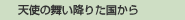 ŷ�Ȥ��񤤹ߤꤿ�񤫤�
